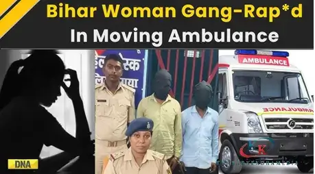 बिहार में हैवानियत: होम गार्ड भर्ती के दौरान बेहोश हुई महिला, चलती एंबुलेंस में गैंगरेप