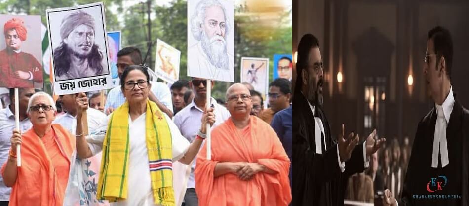 ममता बनर्जी ने अक्षय कुमार की ‘केसरी चैप्टर 2’ पर साधा निशाना, खुदीराम बोस को ‘सिंह’ बताने पर भड़कीं