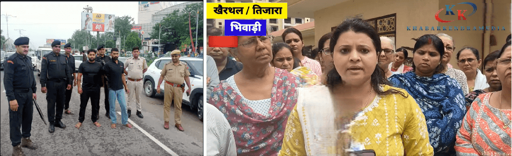 भिवाड़ी में छेड़छाड़ और मारपीट का मामला: एम्वियल कोरल सोसाइटी के सामने हंगामा, 6 बदमाश गिरफ्तार