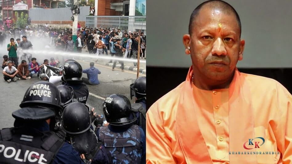 नेपाल में फंसे भारतीयों के लिए योगी सरकार का बड़ा कदम: हेल्पलाइन जारी, चार जिलों में हाई अलर्ट