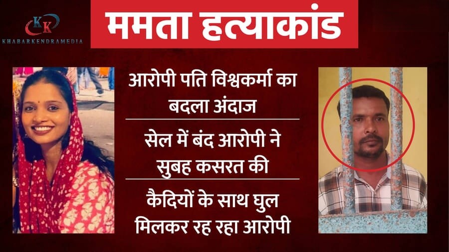 गोरखपुर: ‘दुनिया के लिए हत्यारा… लेकिन अब सुकून मिला’, जेल में कसरत करने वाले कातिल पति ने कही दिल दहला देने वाली बात