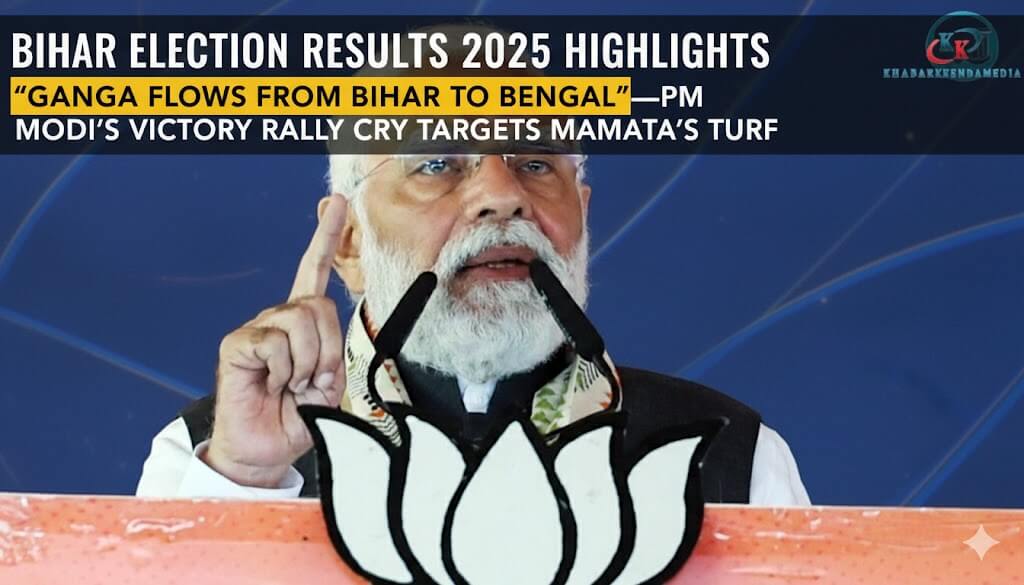 Bihar Election Results 2025 Highlights: “Ganga Flows from Bihar to Bengal”—PM Modi’s Victory Rally Cry Targets Mamata’s Turf