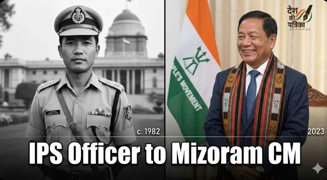 Lalduhoma Biography: From IPS Officer to Mizoram’s Dynamic CM